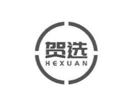 贺选商标原图 第30类小食配料