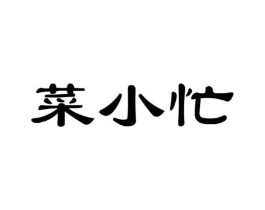 商标原图