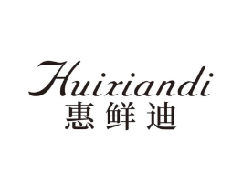 惠鲜迪商标原图 第30类小食配料