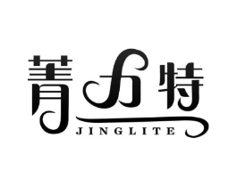 菁力特商标原图 第30类小食配料