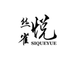 丝雀悦商标原图 第30类小食配料