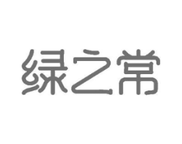 绿之常商标原图 第30类小食配料