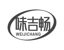 味吉畅商标原图 第30类小食配料