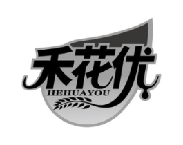 禾花优商标原图 第30类小食配料