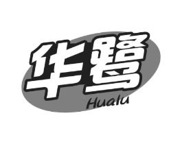 华鹭商标原图 第30类小食配料