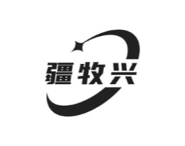 疆牧兴商标原图 第30类小食配料