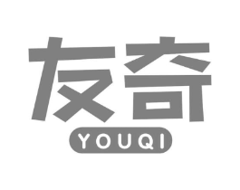 友奇商标原图 第30类小食配料