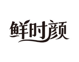 商标原图