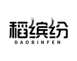 稻缤纷商标原图 第30类小食配料