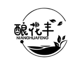 酿花丰商标原图 第30类小食配料