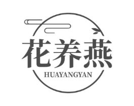 花养燕商标原图 第30类小食配料