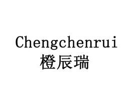 橙辰瑞商标原图 第30类小食配料