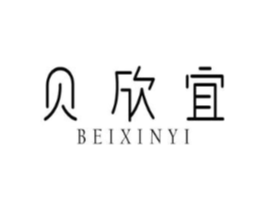 贝欣宜商标原图 第30类小食配料