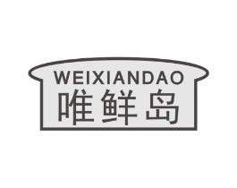 商標原圖