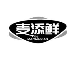 麦添鲜商标原图 第30类小食配料