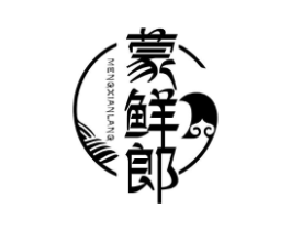 蒙鲜郎商标原图 第30类小食配料