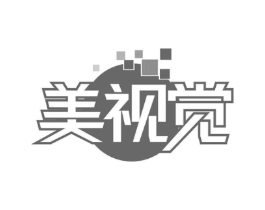 美视觉商标原图 第30类小食配料