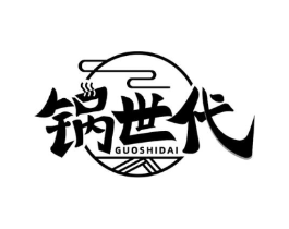 锅世代商标原图 第30类小食配料