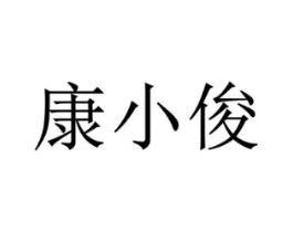 商标原图