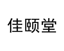 商標(biāo)原圖