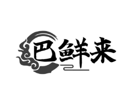 商标原图