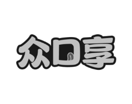 众口享商标原图 第30类小食配料