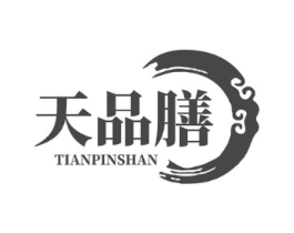 天品膳商标原图 第30类小食配料