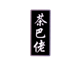 商标原图