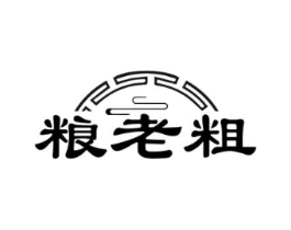 粮老粗商标原图 第30类小食配料