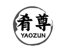 肴尊商标原图 第30类小食配料