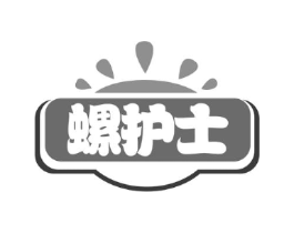 螺护士商标原图 第30类小食配料