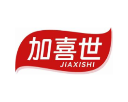 加喜世商标原图 第30类小食配料