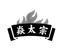 商标原图