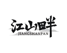 商标原图