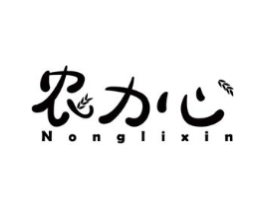 农力心商标原图 第30类小食配料