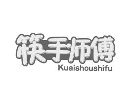 筷手师傅商标原图 第30类小食配料