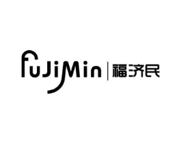 福济民商标原图 第30类小食配料