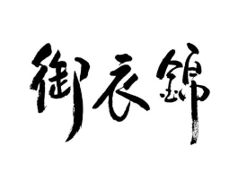 商标原图