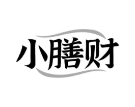 小膳财商标原图 第30类小食配料