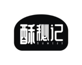 酥秘记商标原图 第30类小食配料