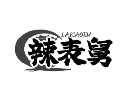 商标原图