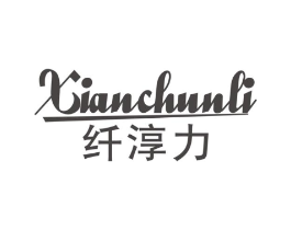 纤淳力商标原图 第30类小食配料