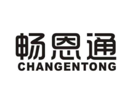 畅恩通商标原图 第30类小食配料