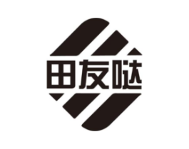 田友哒商标原图 第30类小食配料