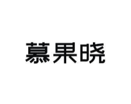 商標原圖