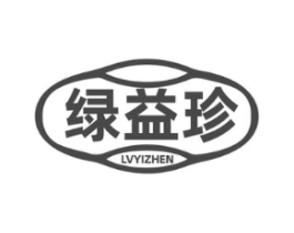 绿益珍商标原图 第31类水果花木