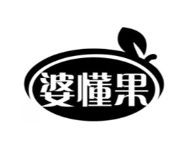 婆懂果商标原图 第31类水果花木
