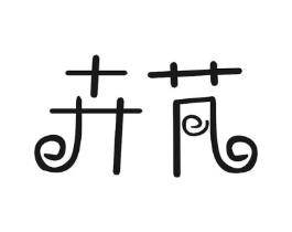 商标原图