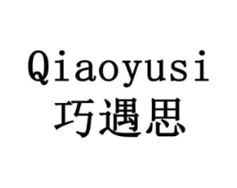 巧遇思商标原图 第31类水果花木