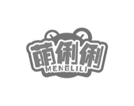 萌俐俐商标原图 第31类水果花木